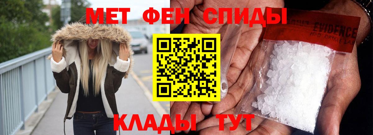АМФЕТАМИН  АМФЕТАМИН 97%  Вход с VPN  Дивногорск 