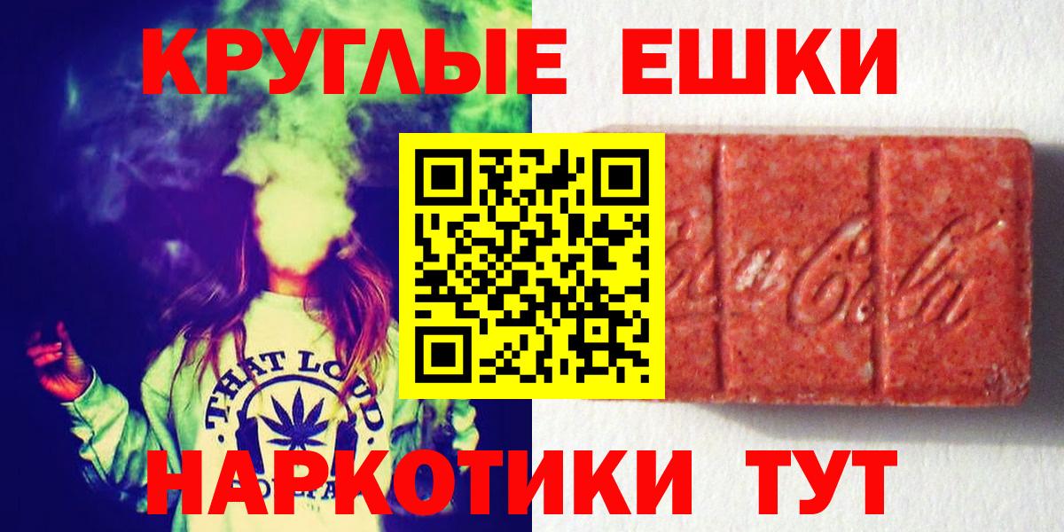 Ecstasy диски Дивногорск