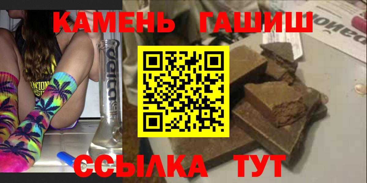 Купить наркотик  Каннабис  A PVP СОЛЬ   Мефедрон   Дивногорск  Гашиш  Вход с VPN  Cocaine 