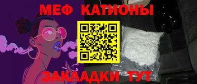 прущая мука Балашиха
