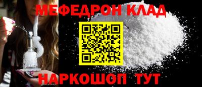 а пвп мука Балаково