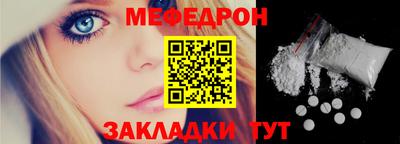 прущая мука Балашиха