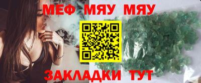 прущая мука Балашиха