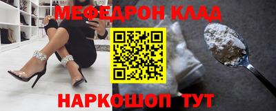 прущая мука Балашиха