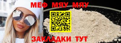 а пвп мука Балаково