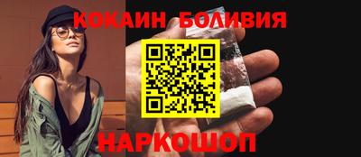 мяу мяу кристалл Балахна