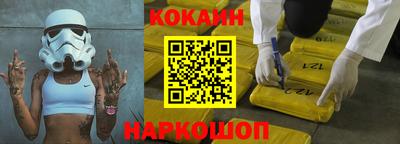 тгк Краснокаменск