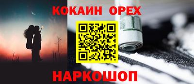 а пвп мука Балаково