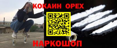 а пвп мука Балаково