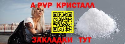 прущая мука Балашиха