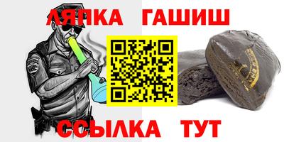 синтетический гашиш Краснознаменск