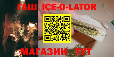 мяу мяу кристалл Балахна