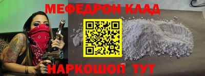 прущая мука Балашиха