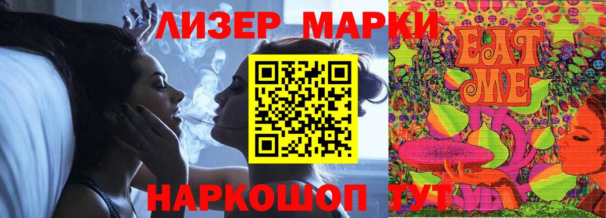 Дивногорск  Лсд 25 экстази ecstasy  Вход с VPN  Лсд 25 экстази кислота 