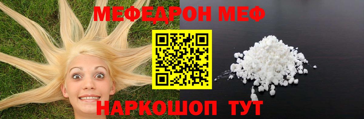 АМФЕТАМИН Дивногорск