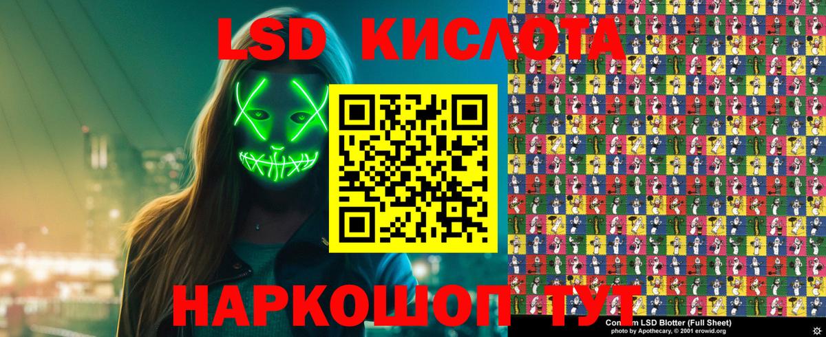 Наркотические марки  Вход с VPN  Дивногорск  Марки 25I-NBOMe 1,8мг 