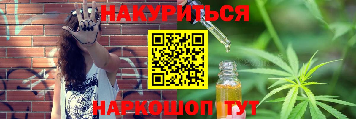 Бошки Шишки гибрид Дивногорск