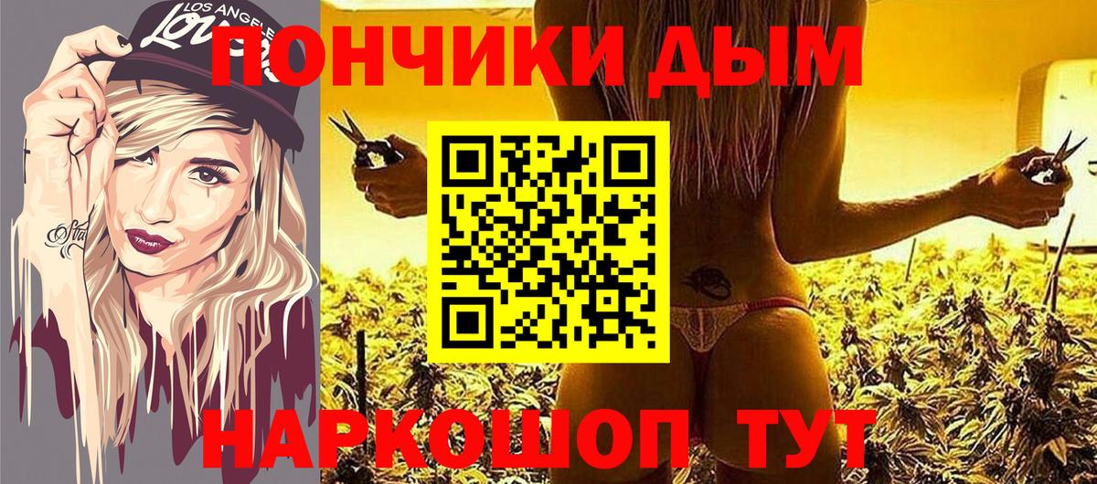 МАРИХУАНА план  Каннабис индика  Вход с VPN  Дивногорск 